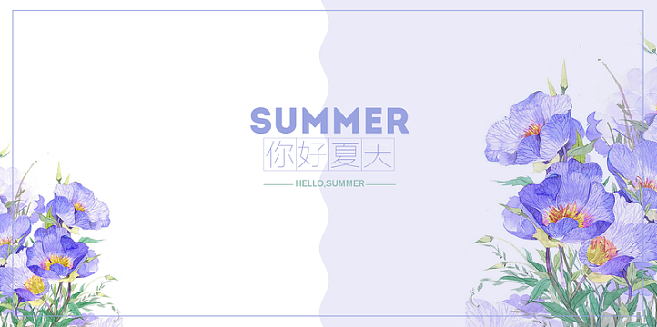 夏季清新水墨风景画海报背景素材