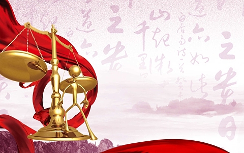 公正法治背景模板