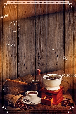 复古质感木板咖啡海报背景