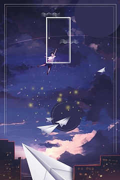 蓝色唯美星空追梦青春背景素材
