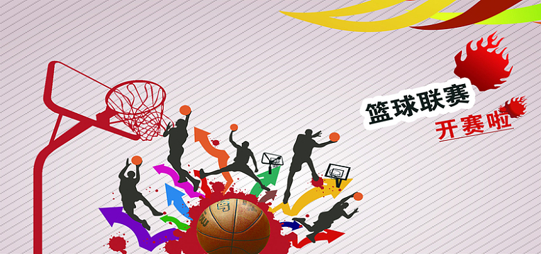 篮球比赛宣传活动海报背景