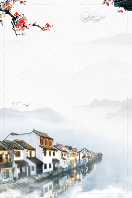 矢量水墨淡雅古镇旅游海报背景