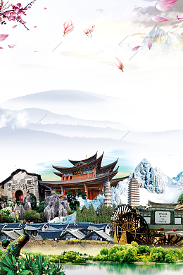 香格里拉旅游最美云南海报背景素材