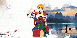 三月三壮族民歌节海报背景
