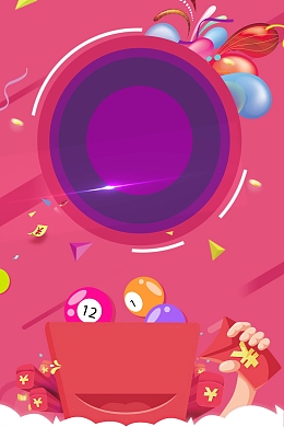 时尚体育彩票活动创意