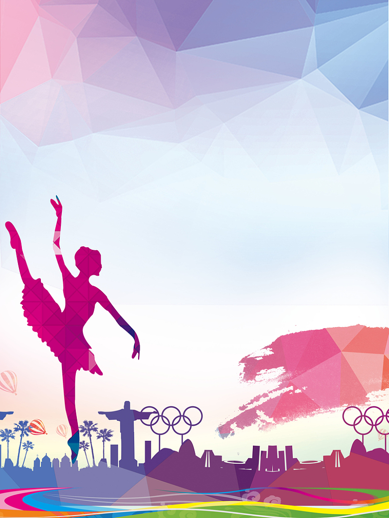 彩色质感创意舞蹈培训海报背景素材