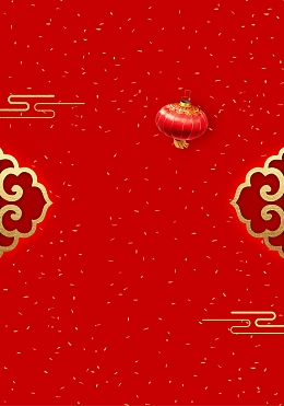 喜庆元旦新年快乐背景素材