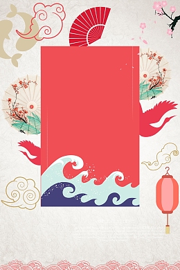 喜庆元旦新年快乐PSD素材