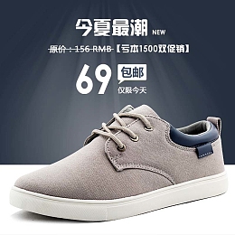 jpg棕色背景花纹纹理平面广告jpg鞋子广告背景图jpg黑色背景木板纹理
