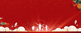 为梦想前进大气红色banner