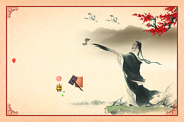 中国风国学经典学校文化挂图背景