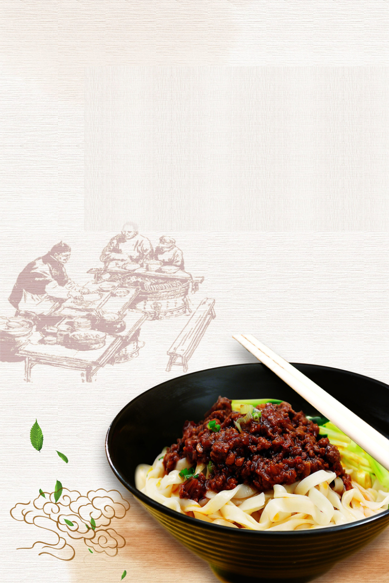 老北京炸酱面美食海报背景素材