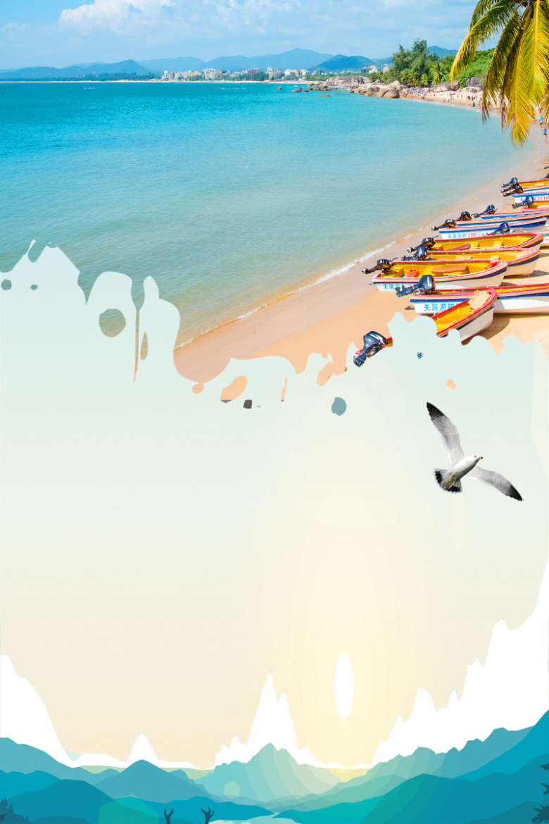 小清新唯美三亚旅游海报背景素材