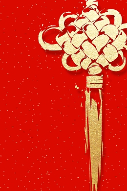 2018喜迎新年过小年背景
