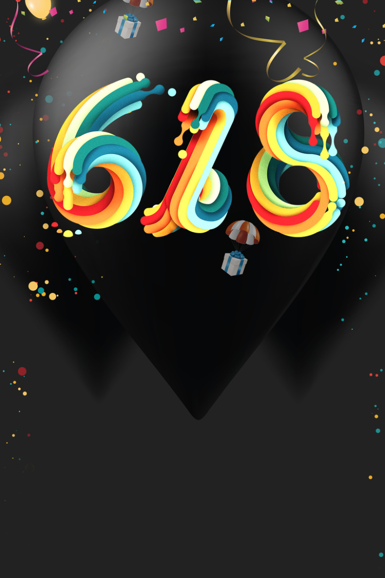 618年中大促海报背景素材