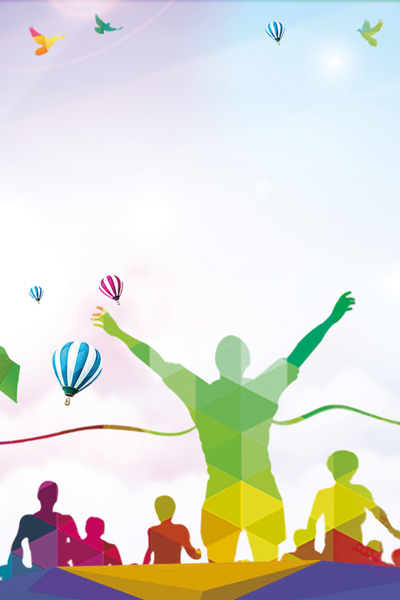 梦想激情成人高考海报背景素材