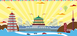 醉美西安扁平化风景海报