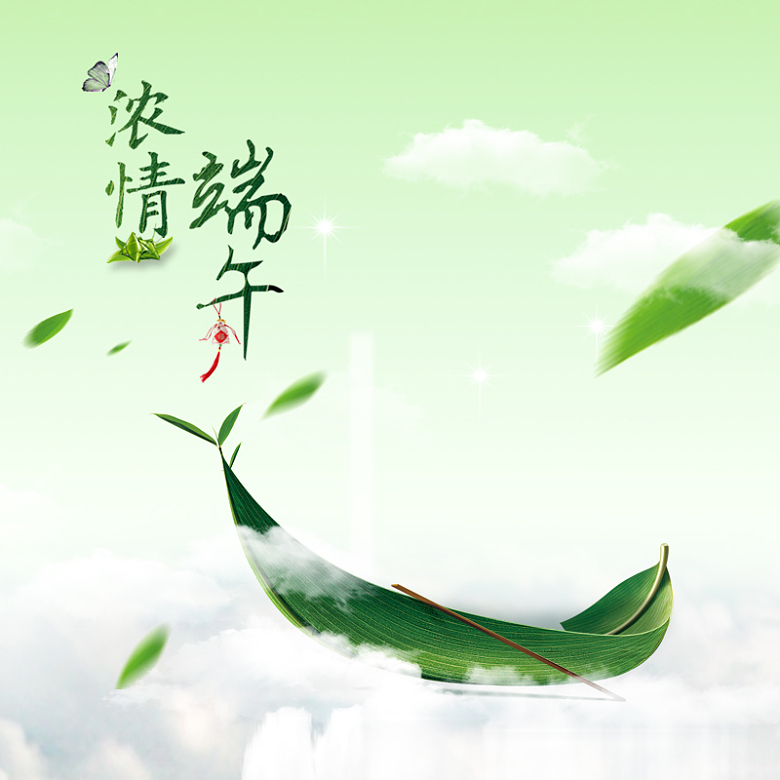 绿色创意中国风主图背景