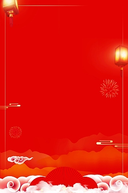 2018喜迎新年过小年海报背景