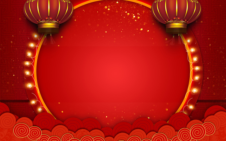 红色喜庆满月宴海报背景
