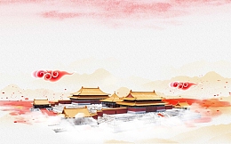 大气水彩故宫欢度十一国庆