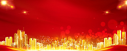 2017金砖五国厦门峰会大气banner