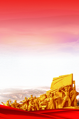 红色大气党建海报设计