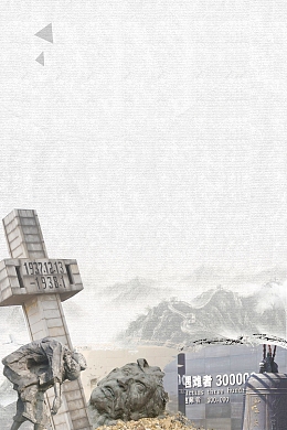 南京大屠杀死难者国家公祭日海报背景