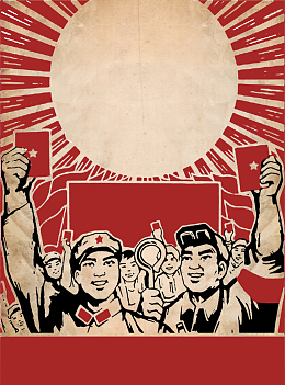 政府党建海报背景图