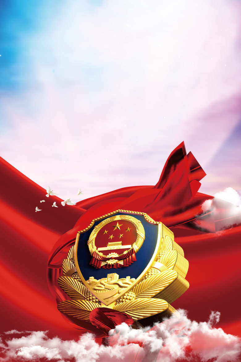 国际警察日活动海报免抠素材免费下载_觅元素51yuansu.com