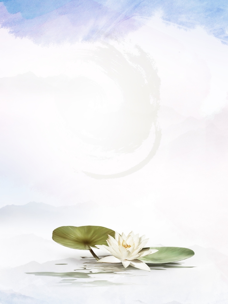 身正清如莲背景素材免抠素材免费下载 觅元素51yuansu Com