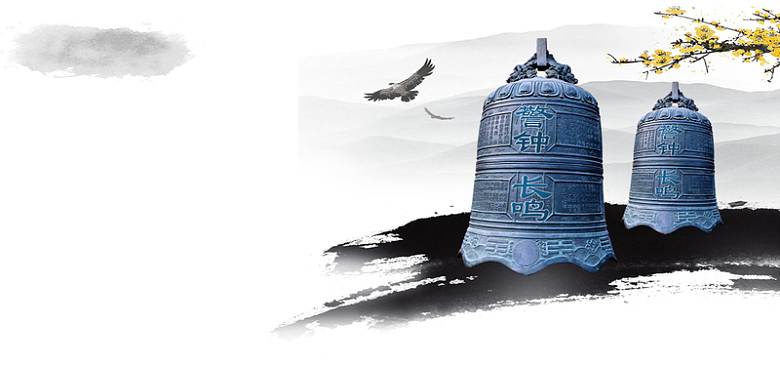 党建中国风水墨黑白海报banner背景