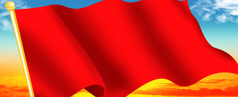 红旗飘扬海报PSD背景素材