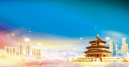 清新中国梦国庆海报背景psd