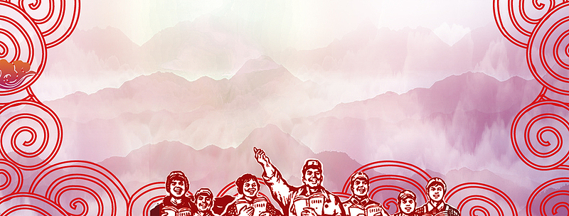 国庆节大气古典祥云banner