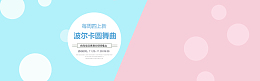 马卡龙背景图