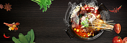 美味串串简约几何黑色banner