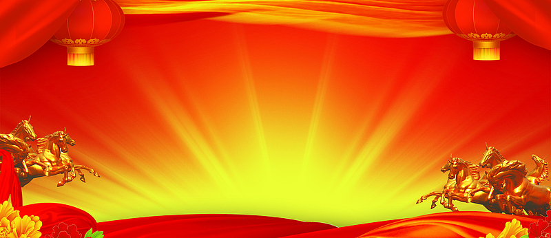 金马狂欢舞台背景素材