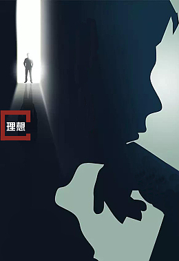 人物剪影简约梦想主题背景素材