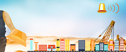 安全劳作卡通扁平蓝色banner