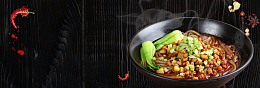 黑色辣椒湖南酸辣粉淘宝banner