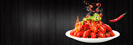 香辣小龙虾几何灯光黑色banner