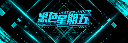 C4D精品渲染酷炫电商黑色星期五活动海报