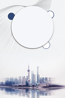 招商海报背景素材