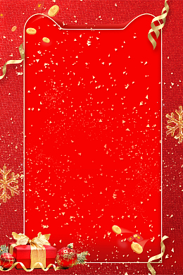 2018年狗年红色扁平年终大促海报