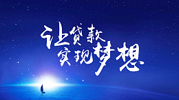 蓝色科技互联网金融背景板图片