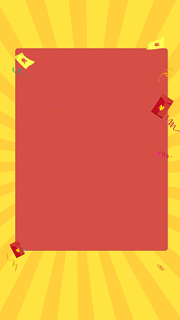 微信微活动红包促销H5背景psd分层下载