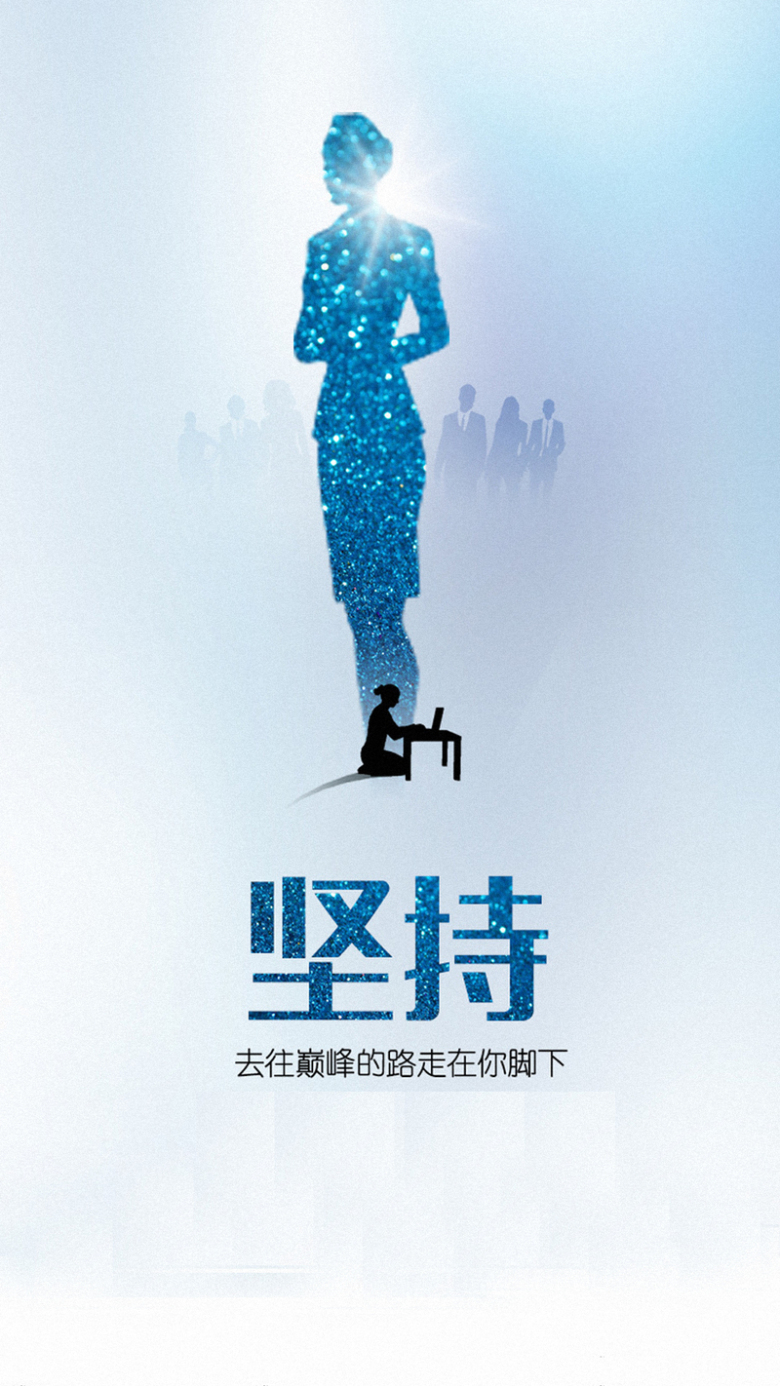 780_1386竖版 竖屏