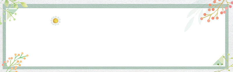 绿色清新植物花纹电商banner