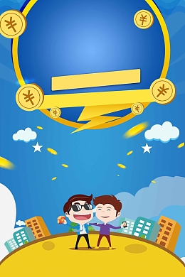 快速放贷无抵押贷款无抵押小额